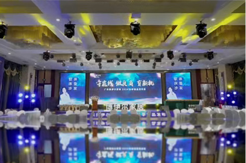 广东博伊尔家居2024秋季新品发布会